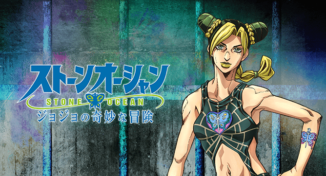 Insight on Jojo's Bizarre Adventure Part 6